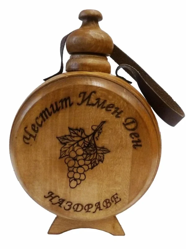 Бъклица за ракия